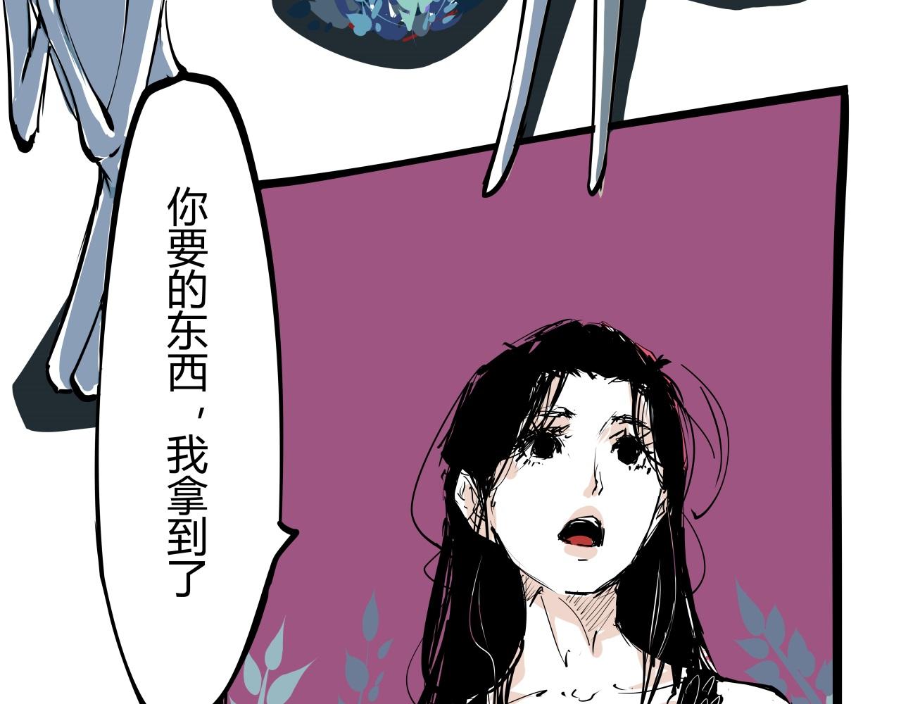 第88话（上）选择78