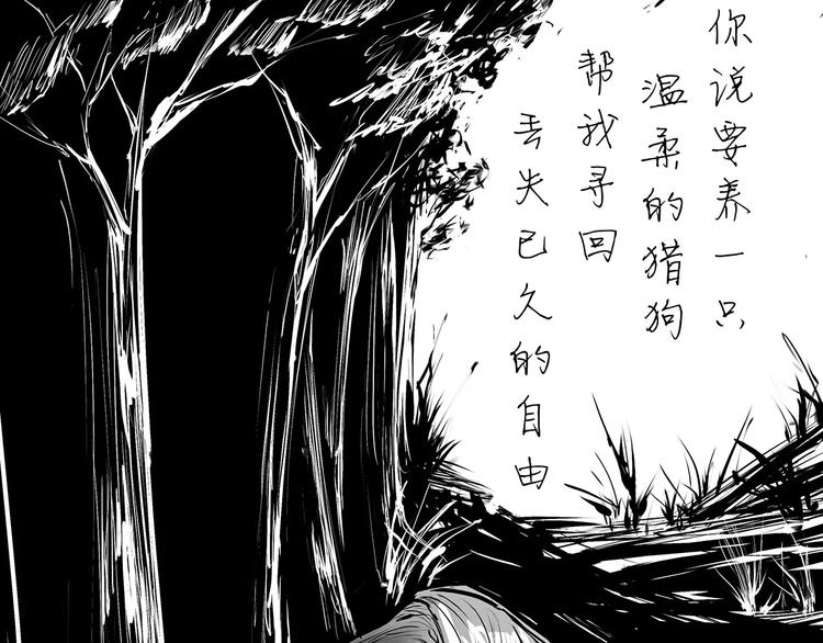 第39话 不同的追求55