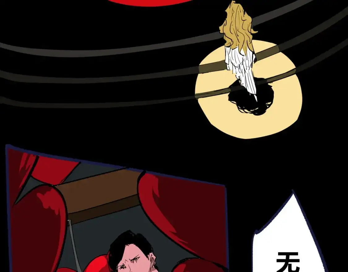 第99话 美好时代86