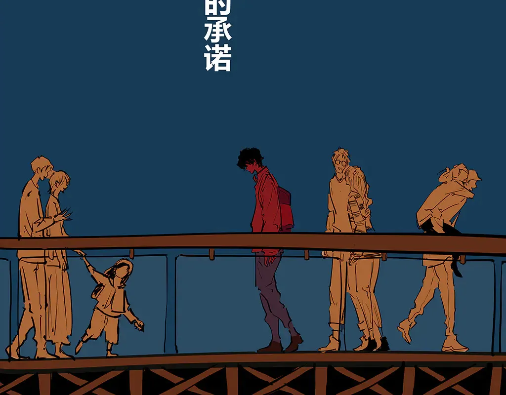 第102话 一念之间77