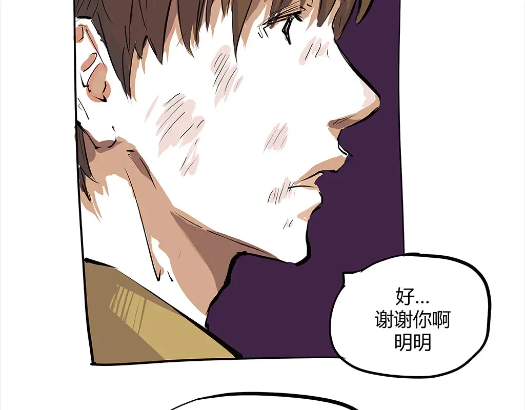 第102话 一念之间46