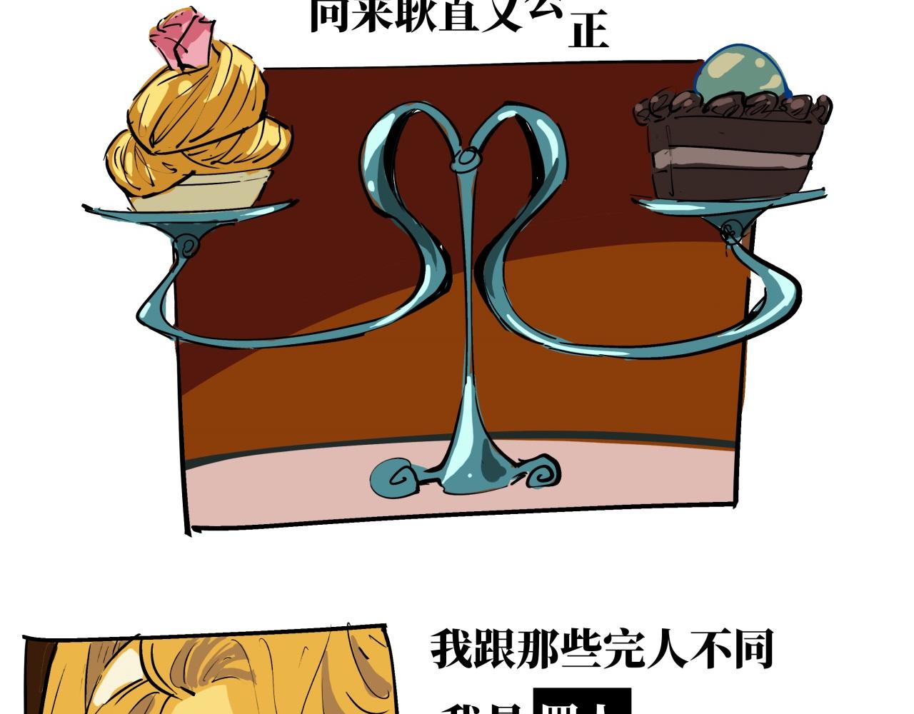 第80话 剖白295