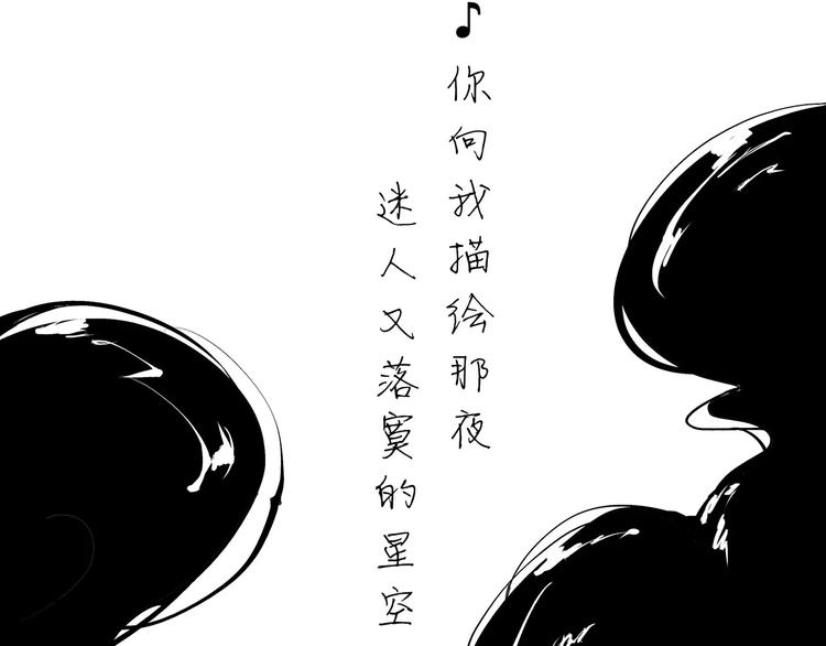 第39话 不同的追求47
