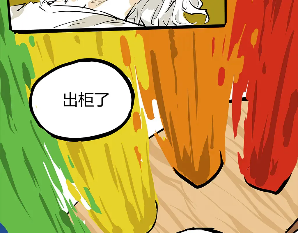 第102话 一念之间330