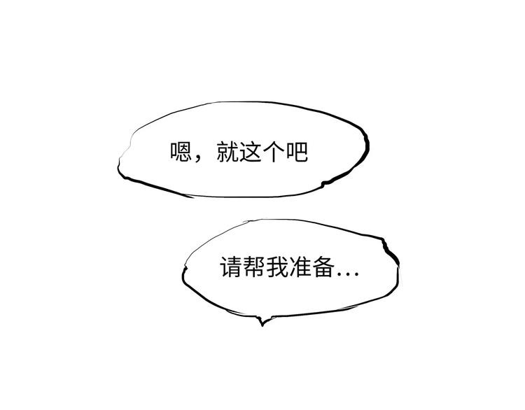 第25话 温柔的谎言101