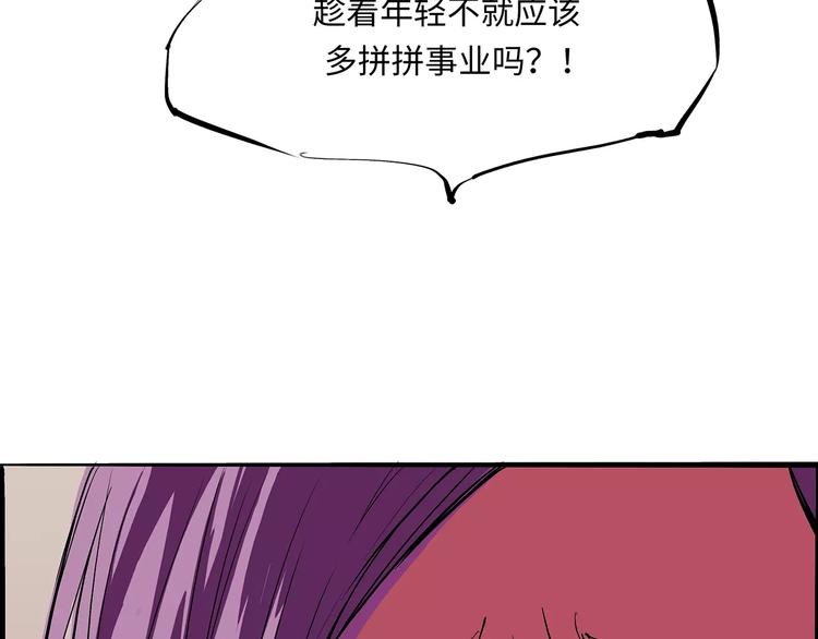 第37话 平淡日子里的刺114