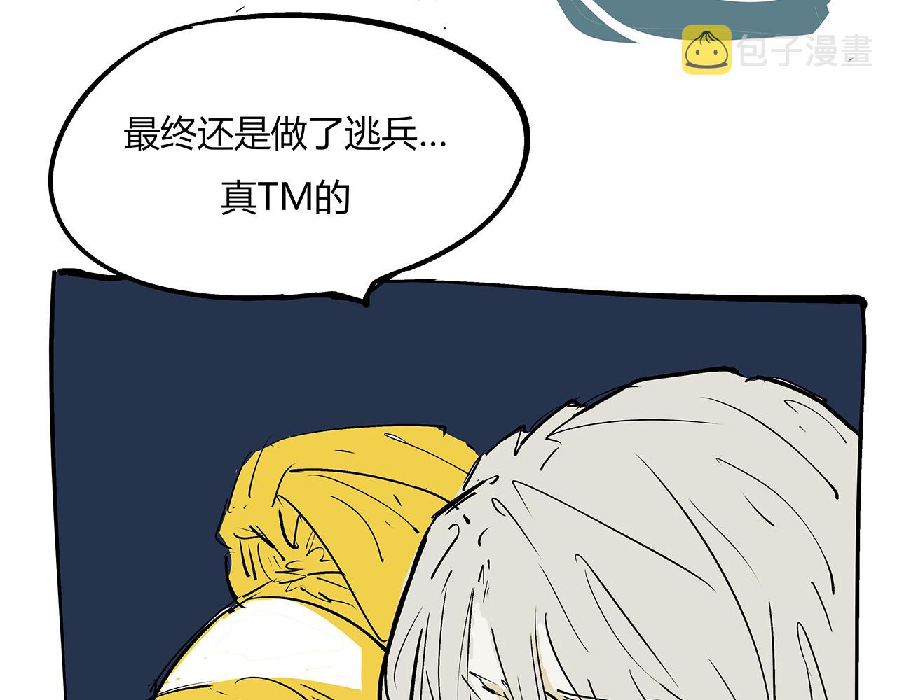 第79话 以爱之名253