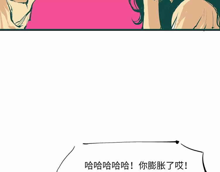 第31话 今天的你有点霸道总裁107