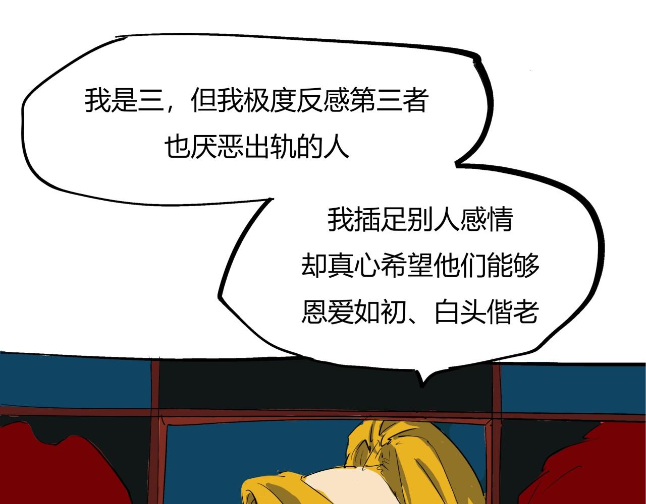 第80话 剖白118