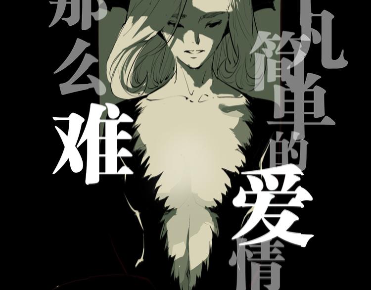 第46话 错吻109