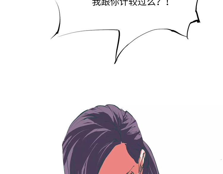 第37话 平淡日子里的刺144