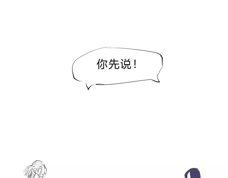 第38话 当故事照进现实229