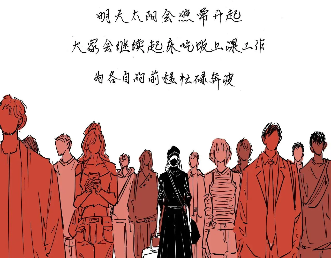 第104话 东奔西走123