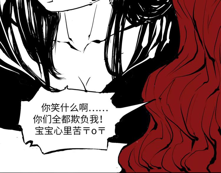 第6话 艳遇考验80