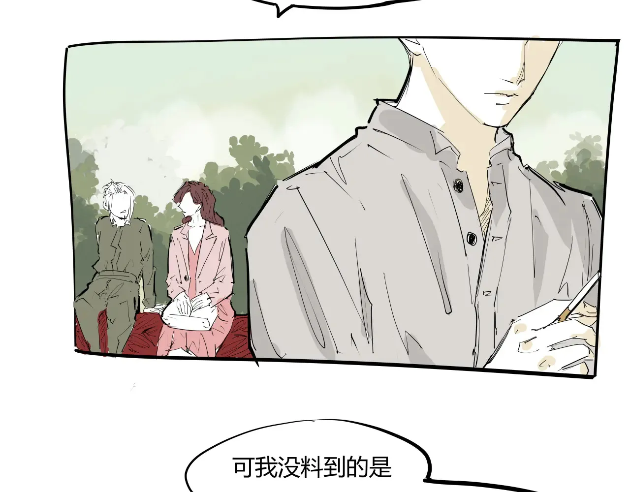 第103话  聚散离合235