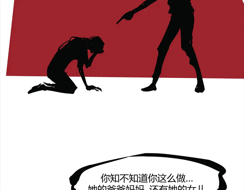 第102话 一念之间146