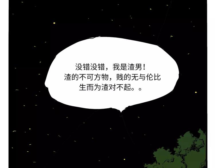 第14话 洒脱7