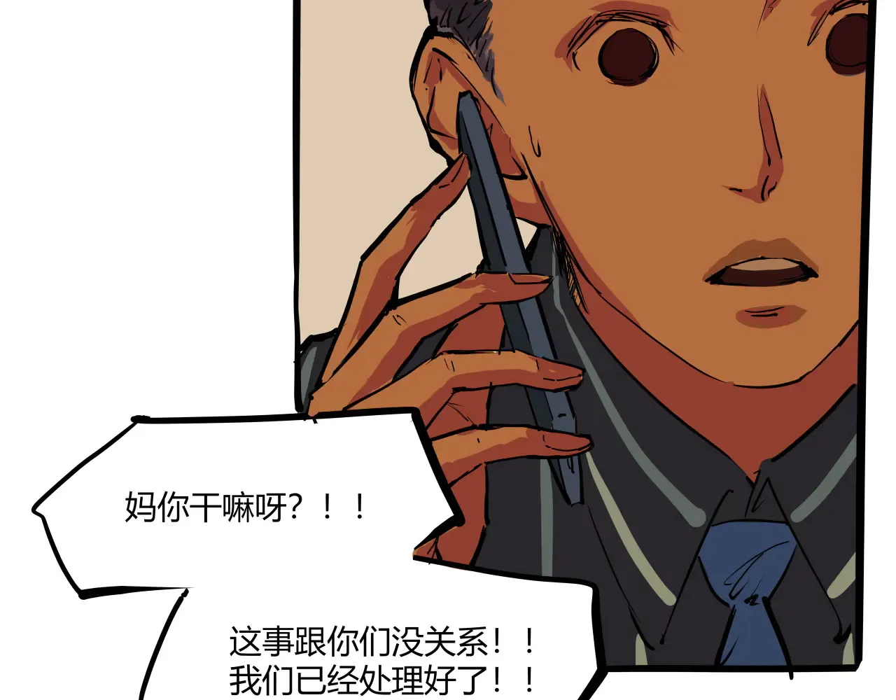 第103话  聚散离合37