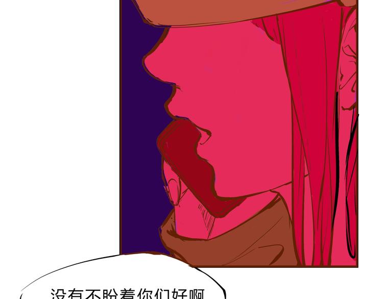 第68话 茶话会95