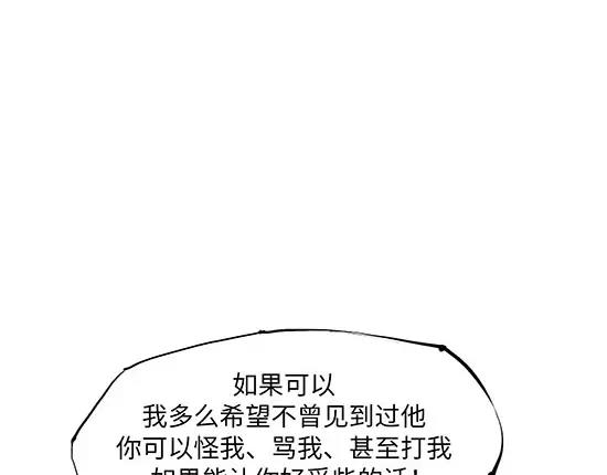 第8话 男友被闺蜜抢走？20