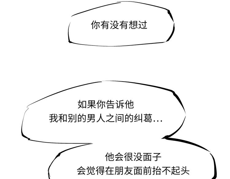 第36话 爱情的风险182