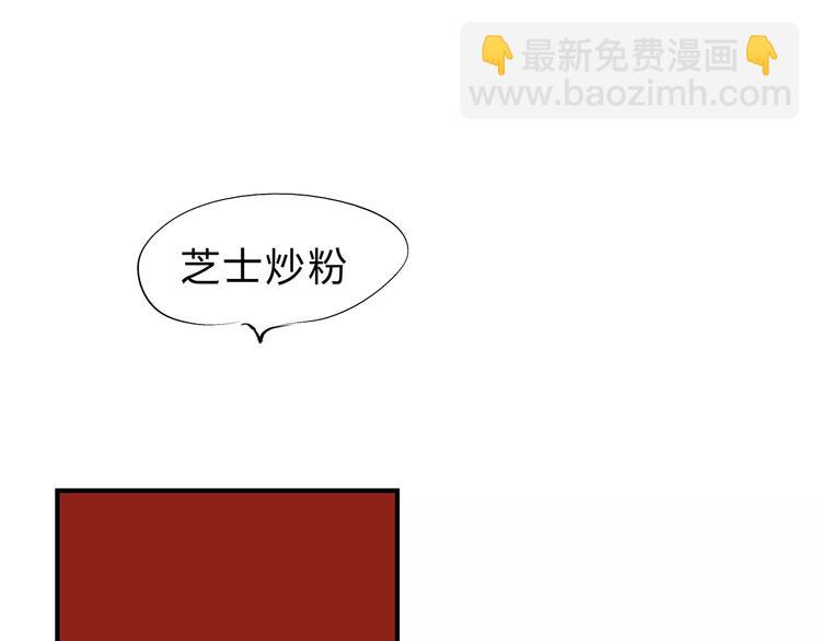 第40话 先来后到155