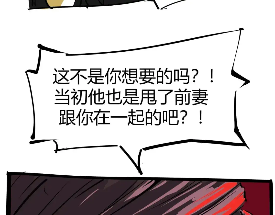 第99话 美好时代302
