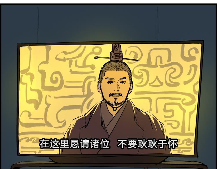 第70话 自白8