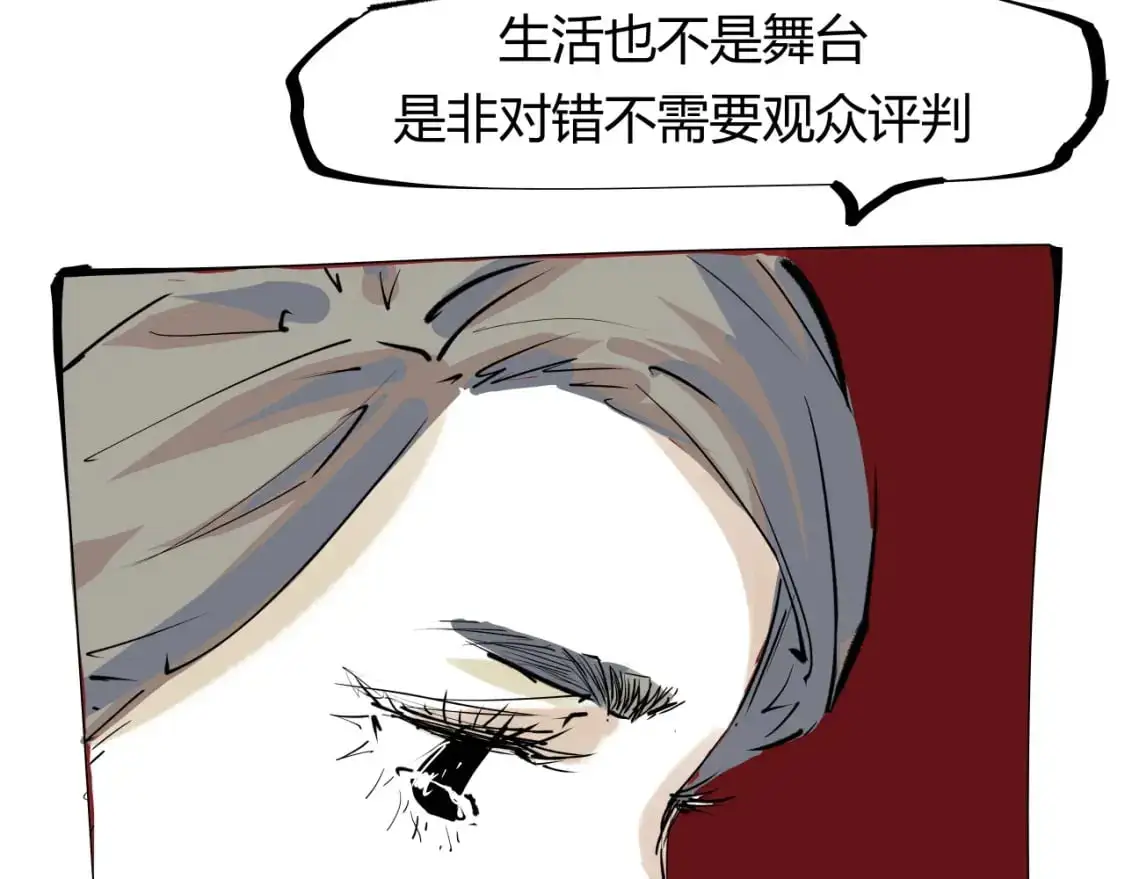 第97话  情关难断118