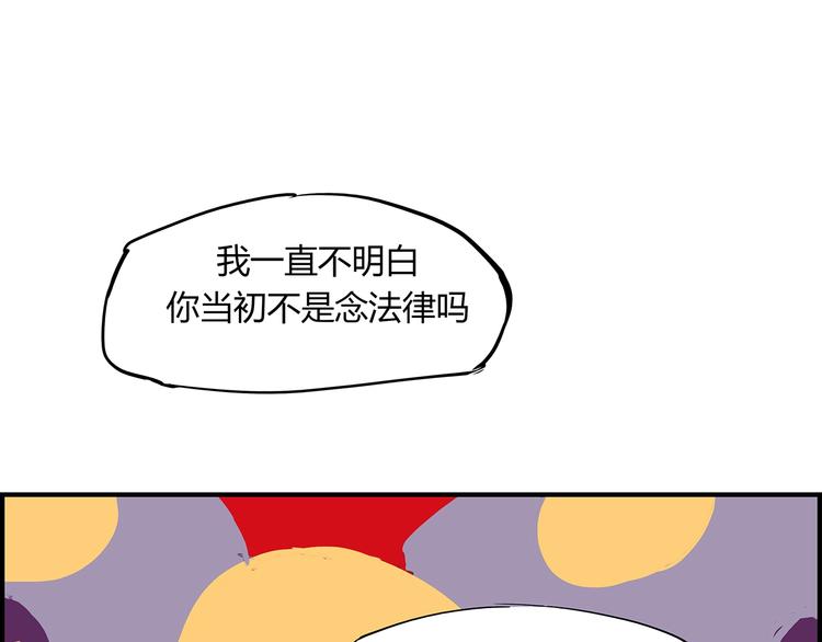 第51话 安缪120