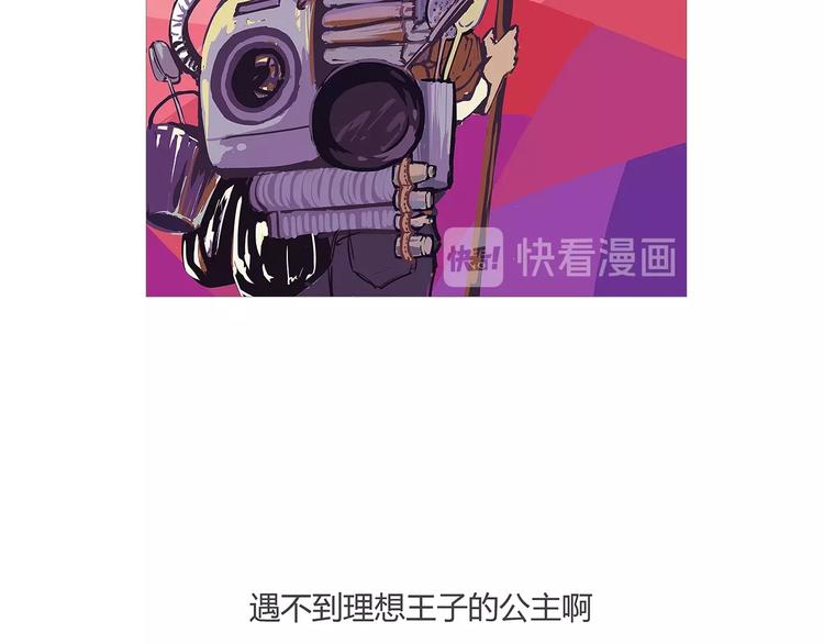 番外：虚构爱情34