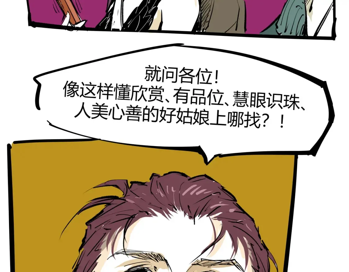 第100话 一言难尽365