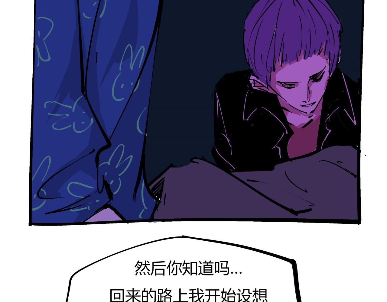 第82话 一念之差55
