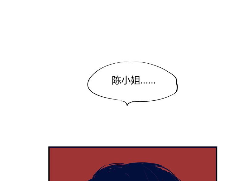 第53话 顽疾99