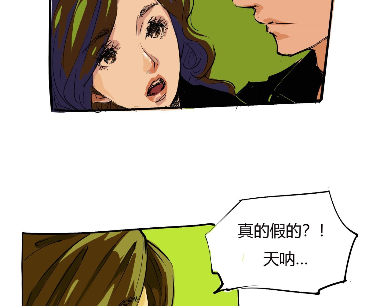 第78话 Need Me106