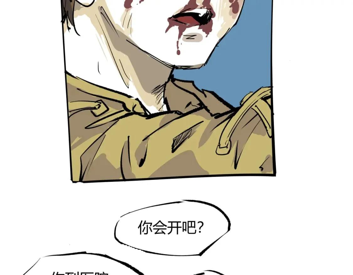 第101话 选择292