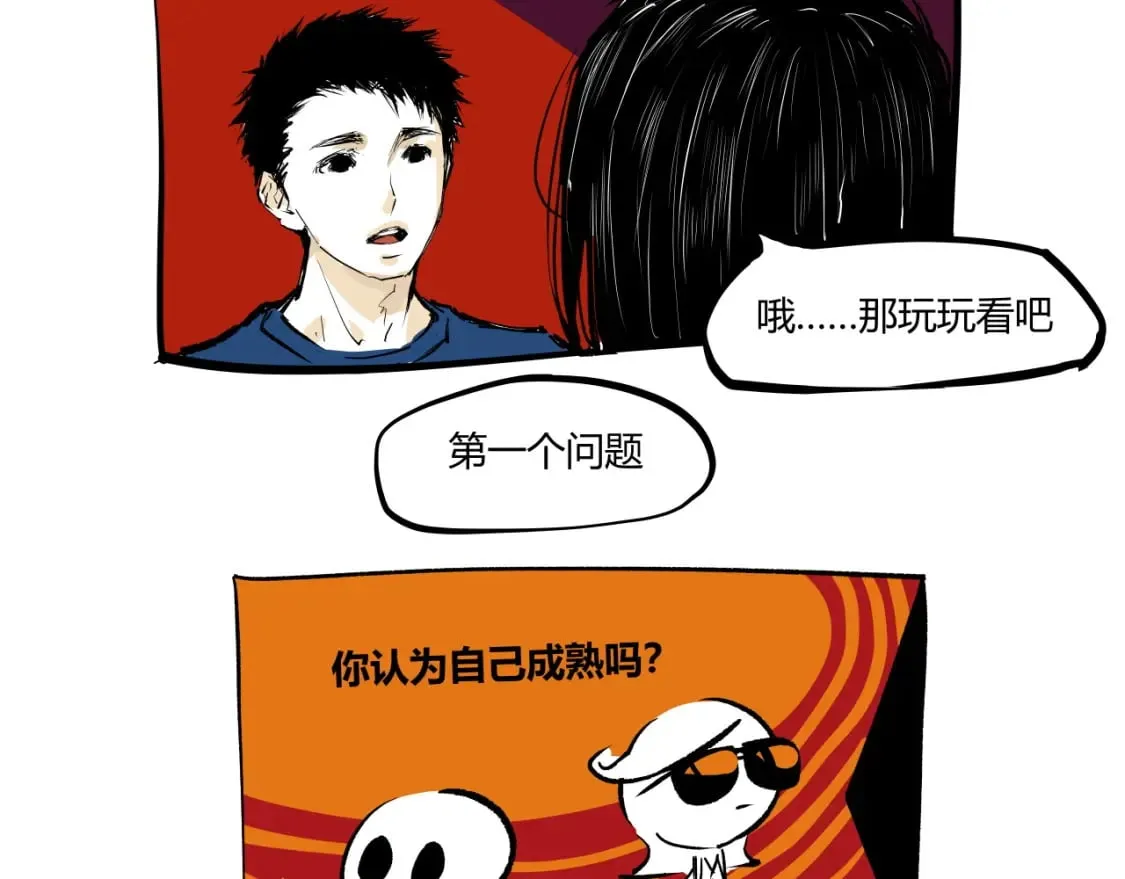 第101话 选择14
