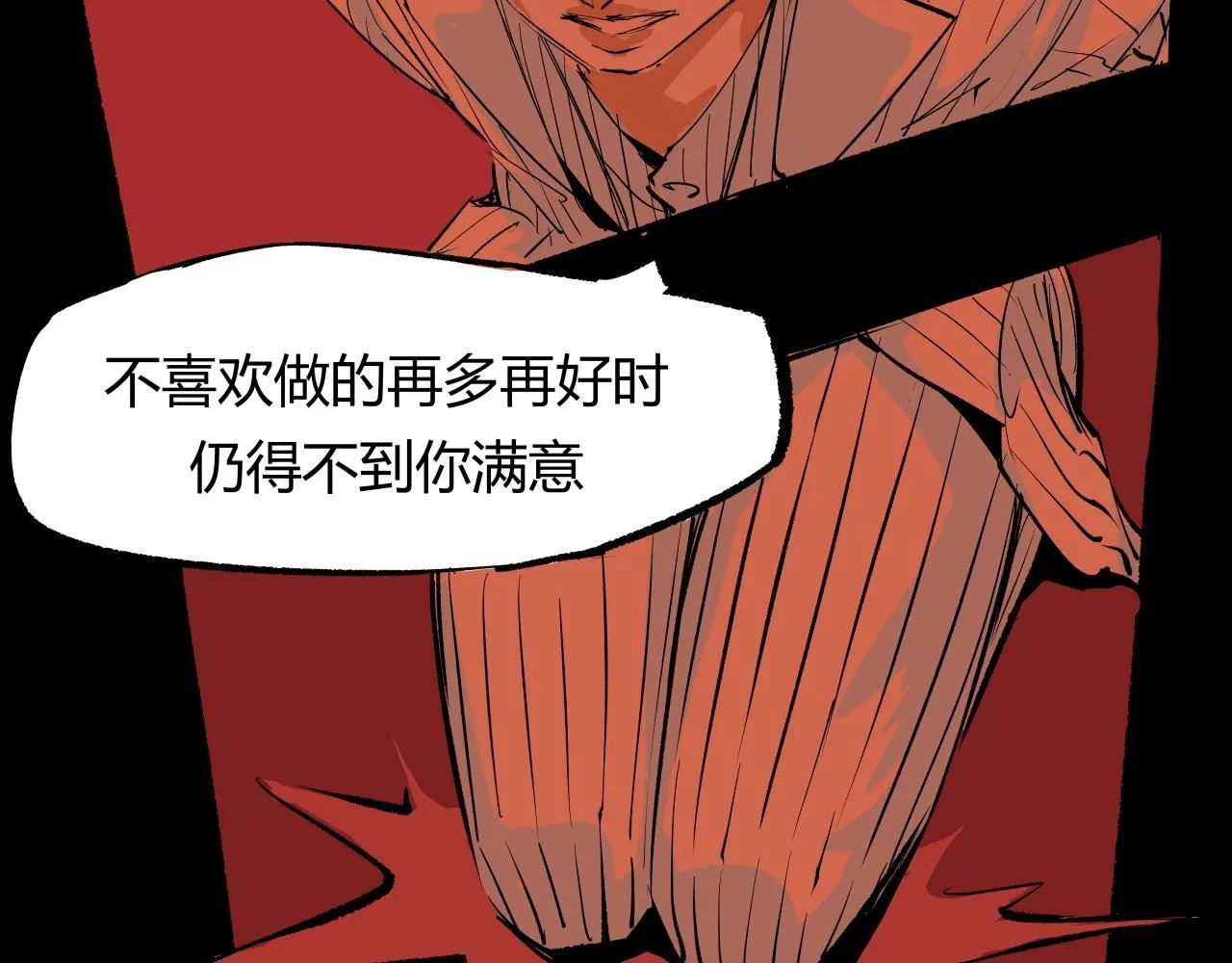 第92话 对角戏91