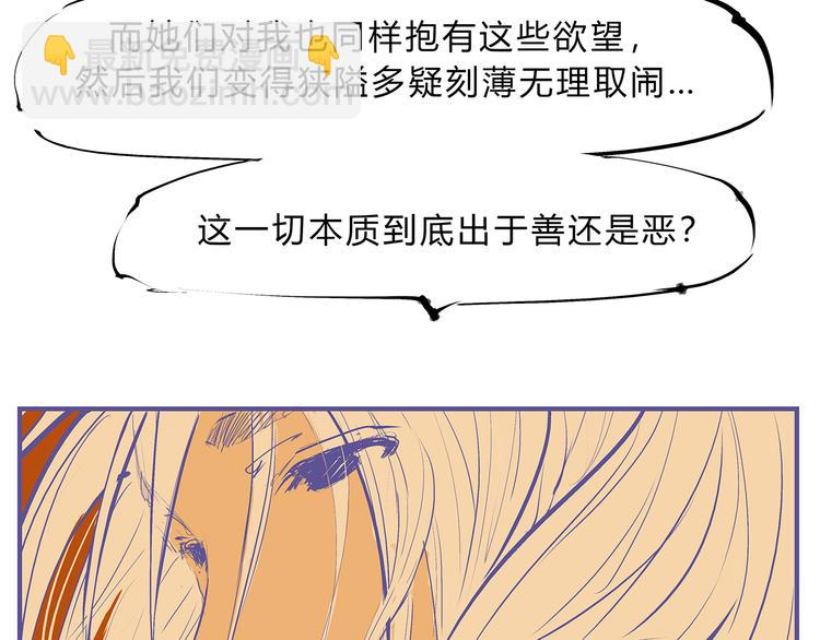 第44话 爱情拼图74
