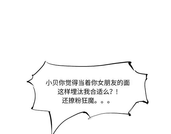 第10话 错误的时间对的人59