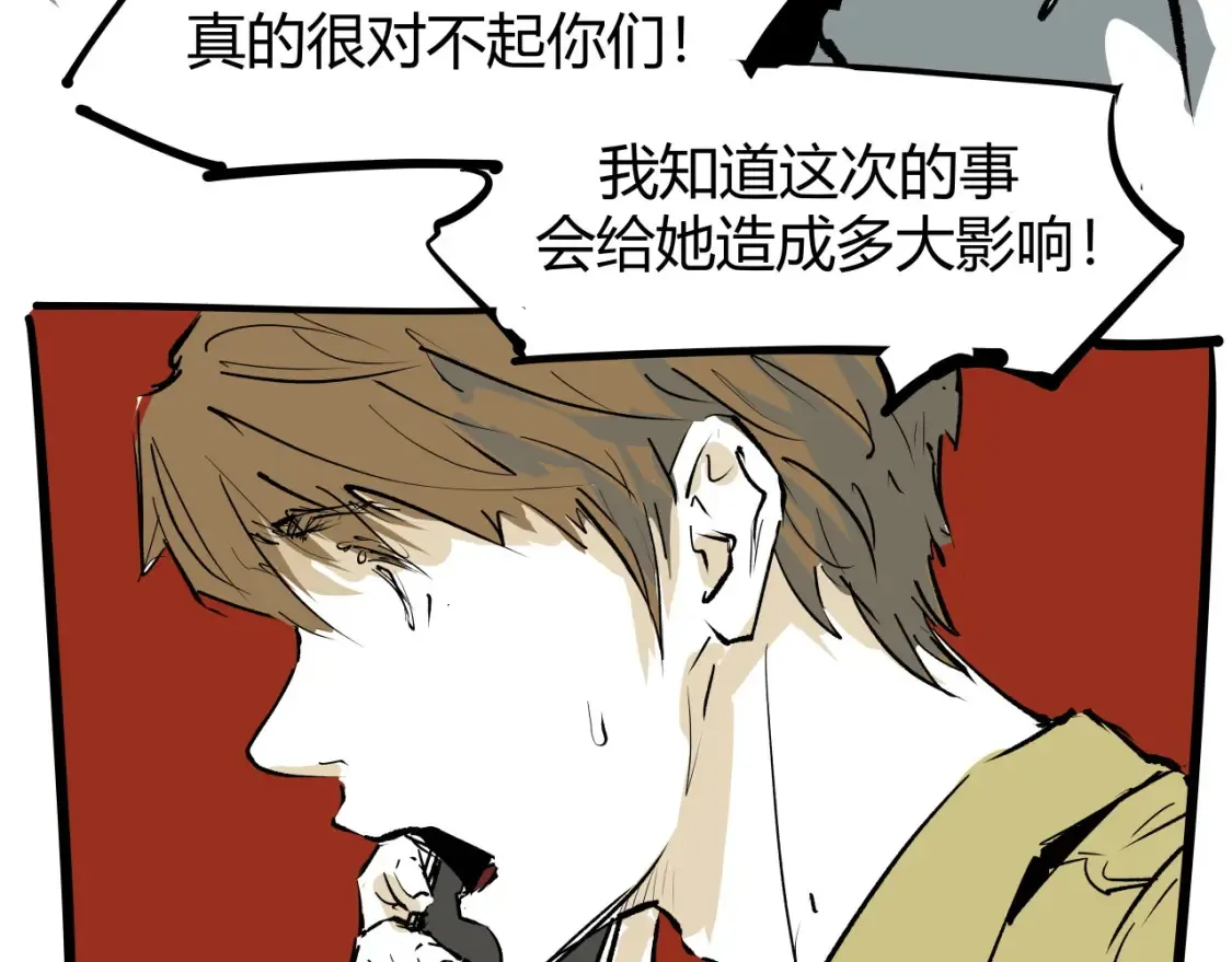 第100话 一言难尽220