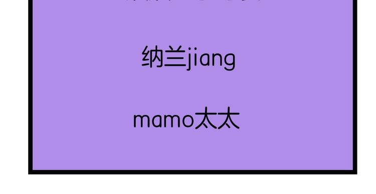第47话 搞事情271