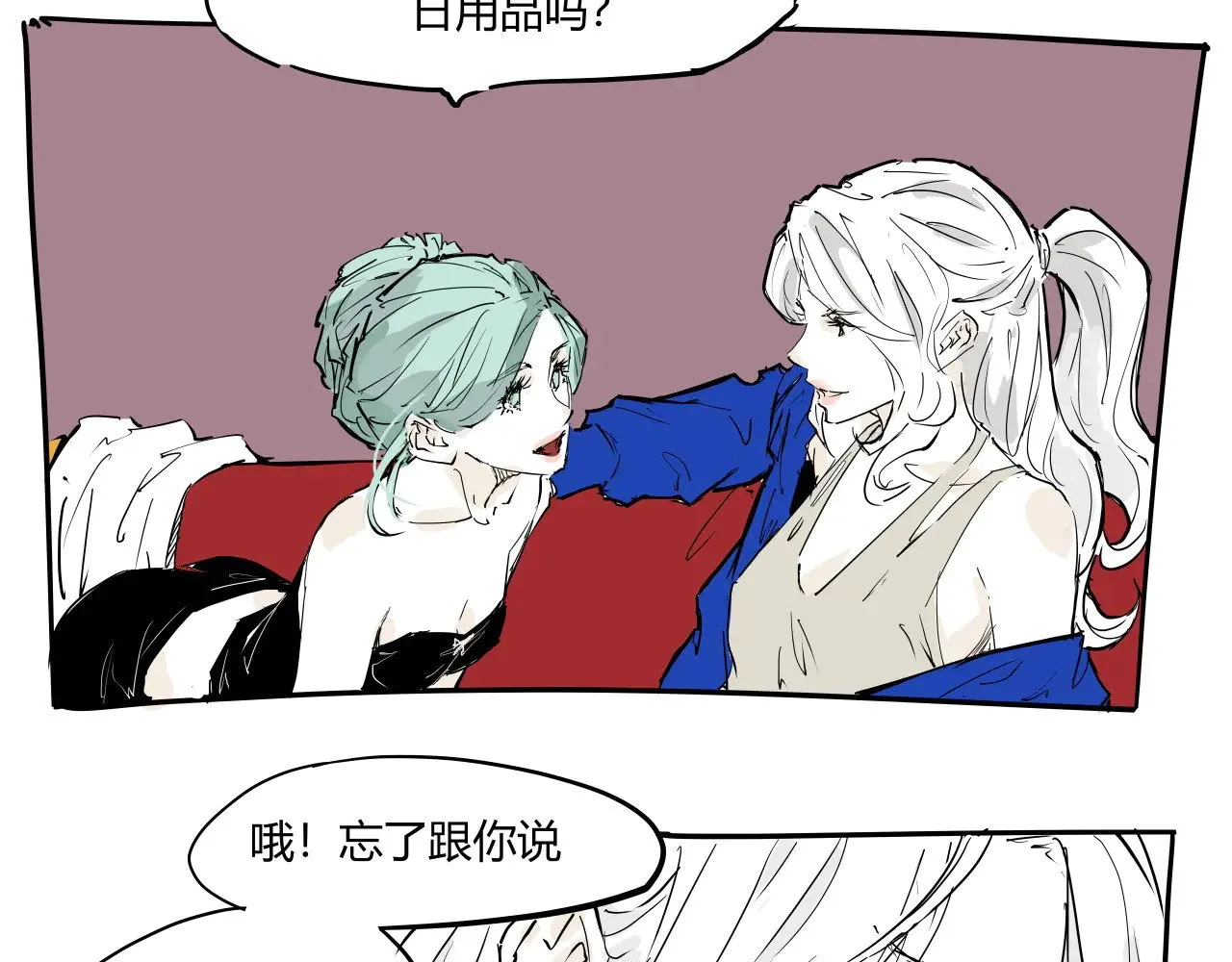 第104话 东奔西走178