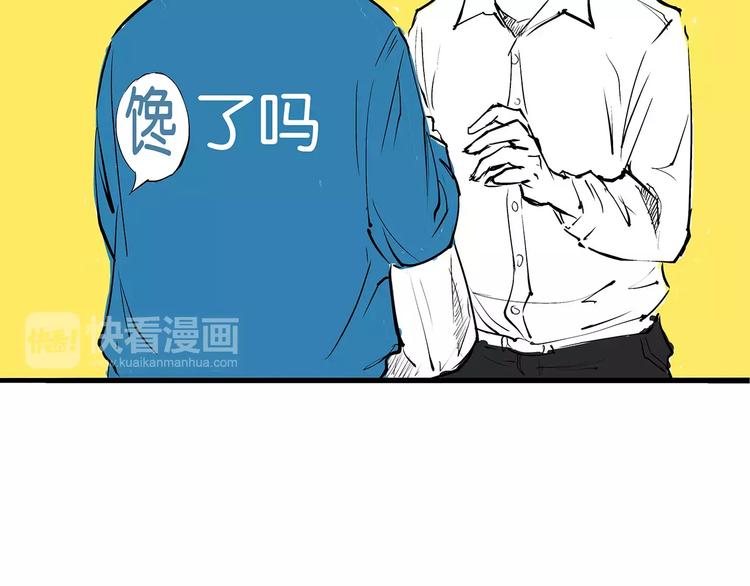 第32话 追忆青涩时光81