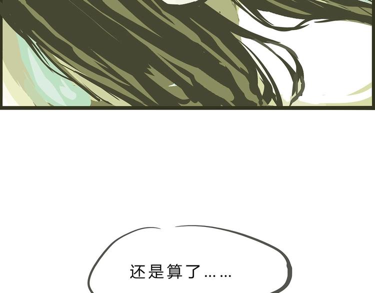 第55话 过去197