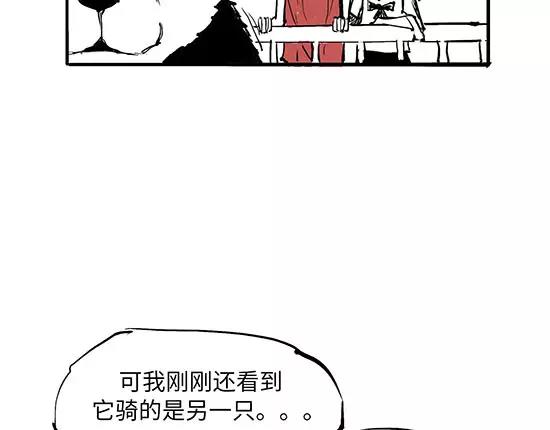 第8话 男友被闺蜜抢走？173