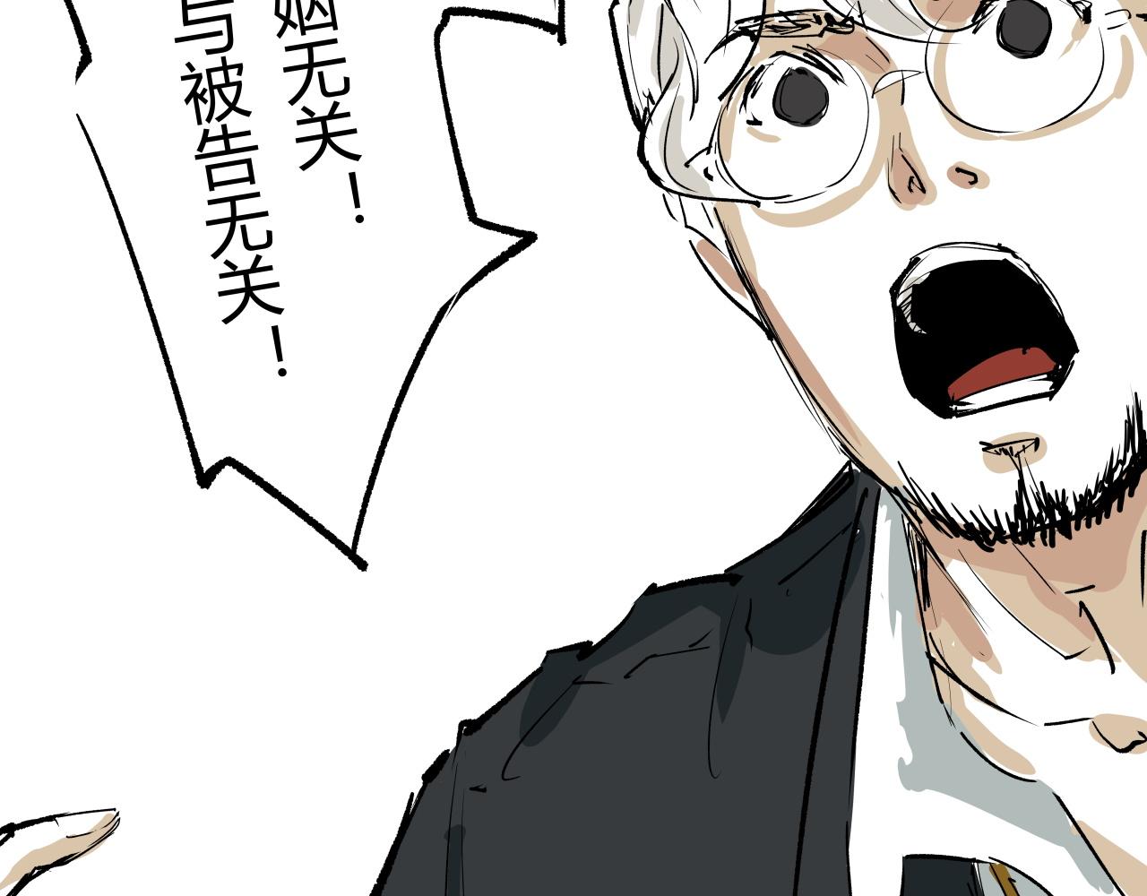 第96话 是是非非429