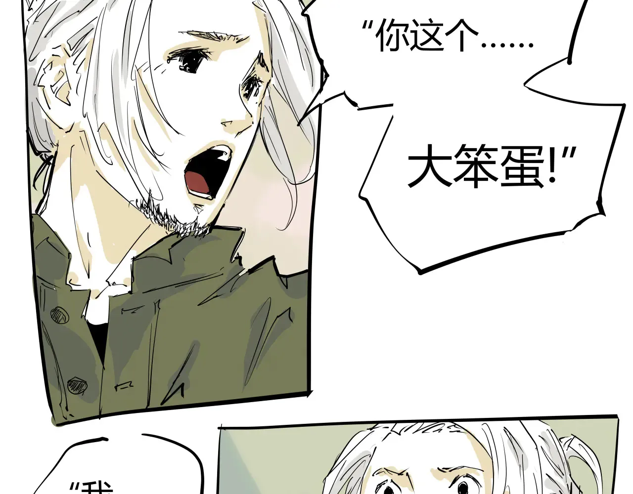 第103话  聚散离合297