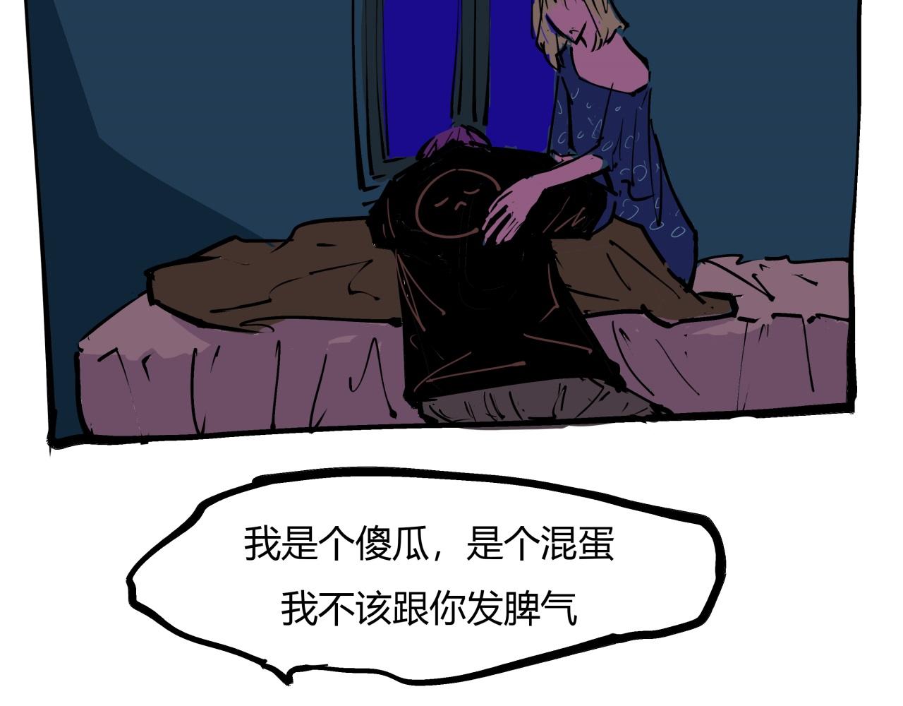 第82话 一念之差19