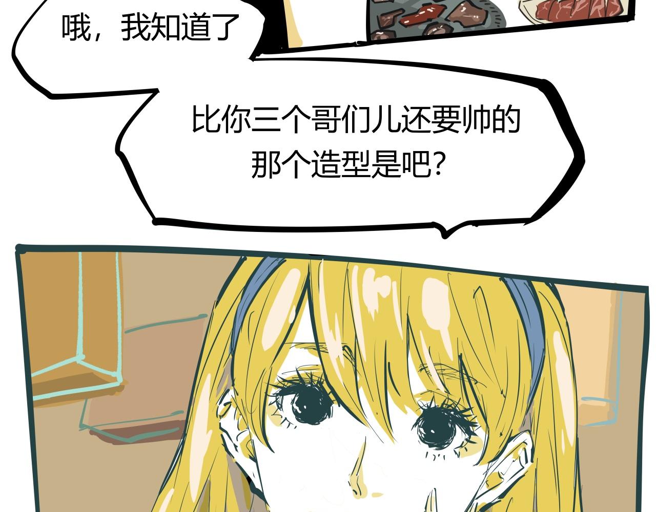 第87话 别来无恙94